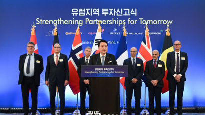 尹 세일즈 외교…유럽기업 6곳, 한국에 1.2조 투자한다