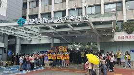 '82년 역사' 서울 백병원 결국 폐원한다…누적적자 1745억원