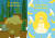 이다예 작가가 만든 캐릭터 '웅크린선인장'은 일본에 진출해 F&B 프랜차이즈 등을 운영하는 일본 유통사 캔디아고고를 통해 문구·팬시류 등으로 상품화되고 있다. 사진 젤리크루