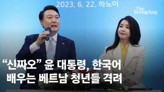베트남 '한국어 교육' 열기에…尹 "교육부 장관에 직접 가서 보라하겠다"