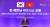 윤석열 대통령이 23일 하노이 한 호텔에서 열린 한·베트남 비즈니스포럼에서 축사 하고 있다. 연합뉴스