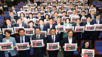 외교부 "野 후쿠시마 서한, 행정부 권한 존중 안 해 유감"