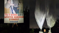 탈북민 단체, 6.25에 대북전단 살포…김정은 남침 야욕 비판
