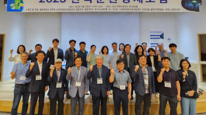 충북대, 2023 한국순환경제포럼 성료