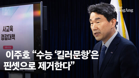 '진짜 킬러' 논술 잡는다…EBS강좌 무료 풀고, '초등의대반' 점검