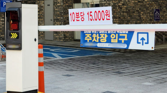 '하루 주차비 216만원' 인천 오피스텔…"돈벌 의도 없다"며 왜