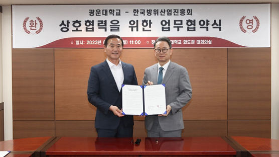 광운대학교와 한국방위산업진흥회 간 전략적 파트너십 체결 