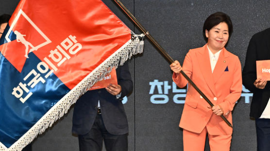 양향자 ‘한국의 희망’ 공식 창당