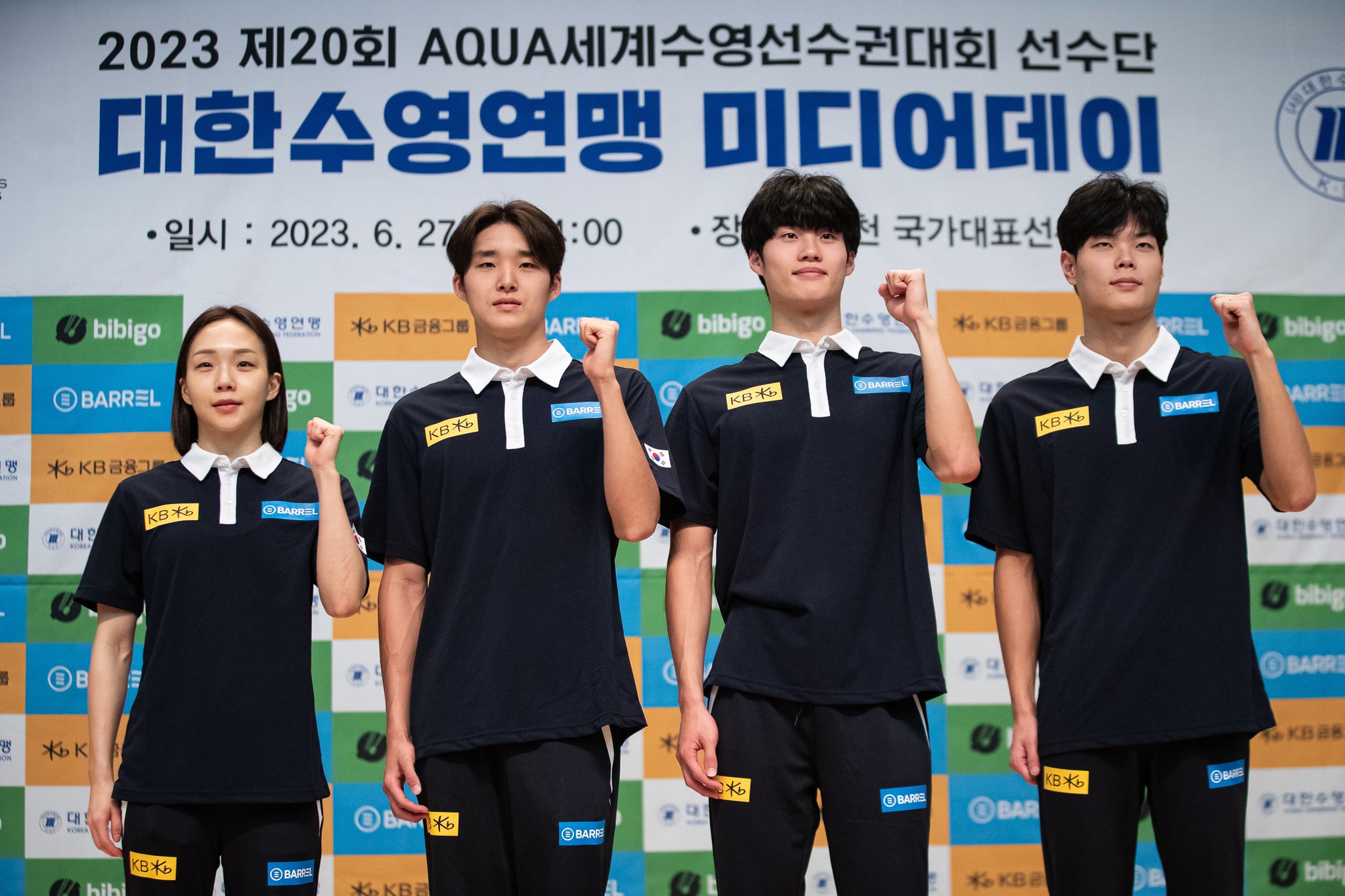수영 국가대표(경영) 김서영, 김우민, 황선우, 이호준(왼쪽부터). 뉴스1