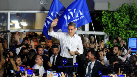 경제 총리 손 들어준 그리스…집권 신민당, 과반 의석 압승