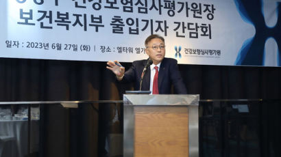 강중구 신임 심평원장 "출생통보제 당연히 해야, 법적인 문제"