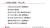 지난해 부산대 국정감사에서 조경태 국민의힘 의원이 조민씨가 부산대에 제출한 서류 목록을 보이고 있다. 사진 국회인터넷의사중계시스템 캡처