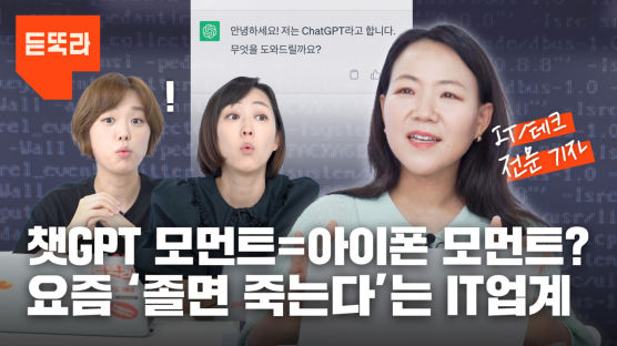 "졸면 죽는다"…브루노 마스보다 거물인 그가 한국 온 까닭 [듣똑라]