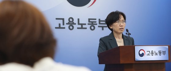 정향숙 고용노동부 노동시장조사과장이 29일 세종시 정부세종청사에서 2023년 5월 사업체노동력조사 결과 발표 및 2023년 상반기 직종별사업체노동력조사 결과를 발표하고 있다. 뉴스1