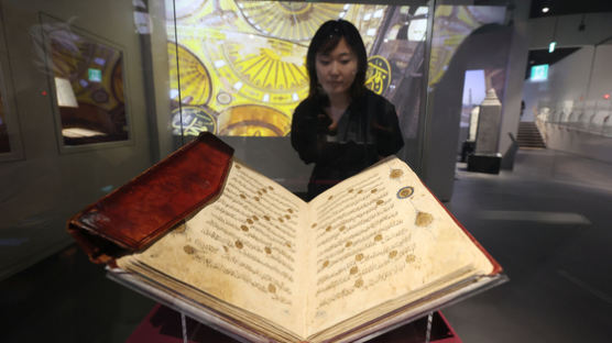 ‘구텐베르크 성서’도 소장…국립세계문자박물관 인천에 개관