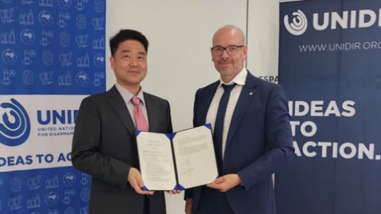 서경대학교, 유엔군축연구소(UNIDIR)와 국제교류 및 상호 협력 위한 업무협약 체결