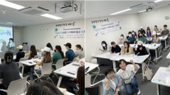 2023년 강북구‘청년도전지원사업’ 중장기 프로그램 《 청포도 플러스 》 운영