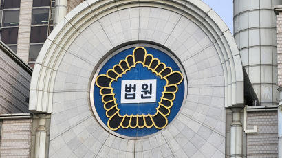 [속보] 법원 "정부·서울시, 론스타에 법인세 1682억원 반환하라"