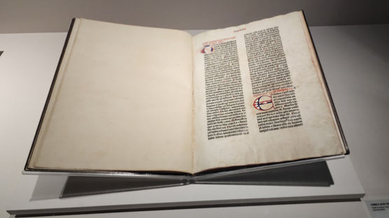인천에 문자박물관…구텐베르크 성서도 전시