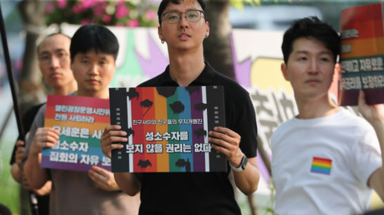 대구선 난장판 된 '퀴어 축제'…내일 서울서 5만명 모인다 