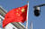 지난해 11월 중국 베이징의 한 거리에 설치된 중국 국기와 폐쇄회로 카메라의 모습. 로이터=연합뉴스