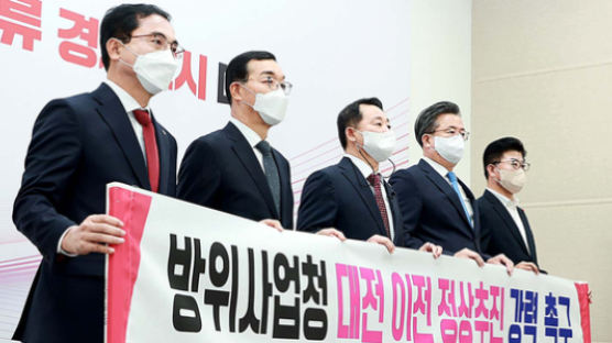 "방사청 현판식 왜 못가나" 발끈한 민주…與 "예산 삭감한 장본인"