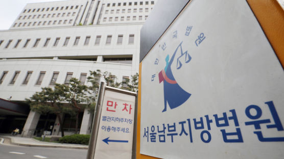 [단독] 점심 쪼개 강의, 매뉴얼까지…남부지법 '금융법' 열공 이유