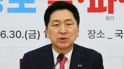 김기현 "마약 도취" 발언에...민주 "품위 잃었다" 윤리위 제소
