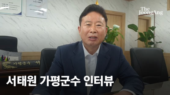 서태원 가평군수 “안보공원·북한강 유람선, 관광객 1000만명 유치”