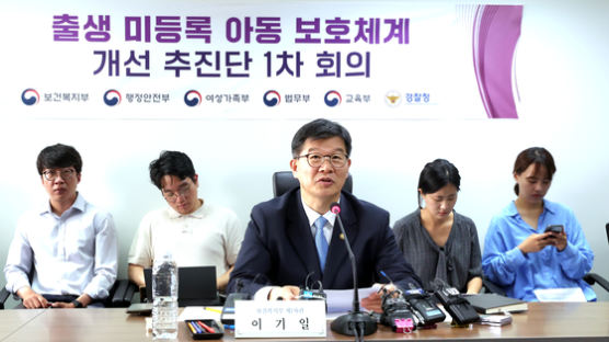 10월까지 '그림자 아이' 신고 기간, 전국에 지원 TF도 설치