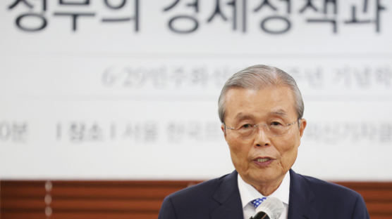 “노태우 5년은 중산층 제대로 형성된 시대”…노태우센터 세미나