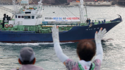"오염수 불안감, 수산업 위협"…어선들 현수막 달고 조업 나섰다