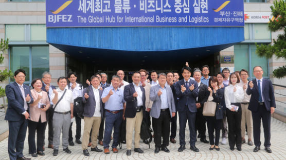 日하카타항진흥협회 항만시찰단, 부산진해경제자유구역 방문