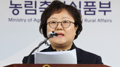 김정희 농림축산검역본부장 임명…"첫 여성 본부장"