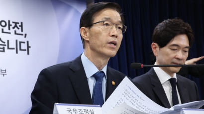[속보] 정부 "日오염수 기준 부합…韓해역 유의미한 영향 없다"