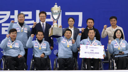 강원도장애인체육회, 2023 휠체어컬링리그 전반기 우승