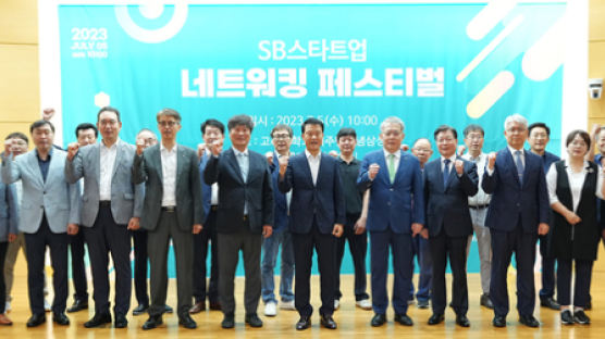 동덕여대 캠퍼스타운사업단, 성북구청 및 관내대학과 ‘SB스타트업 네트워킹 페스티벌’ 개최