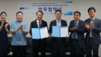 순천향대, (사)한국직업능력개발훈련법인협의회와 업무협약