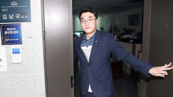 김남국 "檢, 일부 사실만 왜곡…거짓말 탐지기 조사 받겠다"