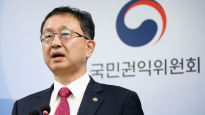 권익위, 정부지원금 부정수급 신고기간 운영…'나랏돈 빼먹기' 근절