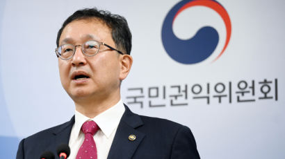 권익위, 정부지원금 부정수급 신고기간 운영…'나랏돈 빼먹기' 근절