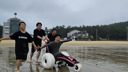 [사진] 무장애 여행 … 네 청년, 해변을 달리다