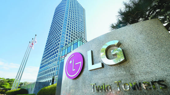 LG전자, '1000억원 규모' 협력사 지원 위한 ESG 펀드 조성