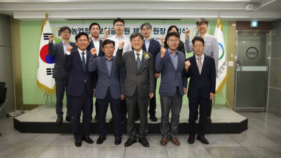 서해동 7대 농업정책보험금융원장 취임