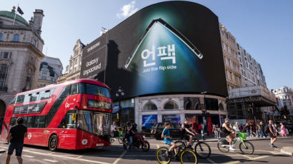 [사진] 런던에도 갤럭시 언팩 광고