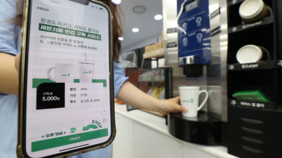 [사진] 개인컵으로 커피 ‘반값 구독’