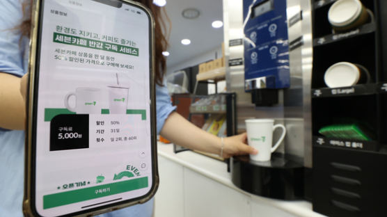 [사진] 개인컵으로 커피 ‘반값 구독’