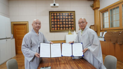 동국대 WISE캠, 통도사와 어린이법회 운영 위한 협약 체결