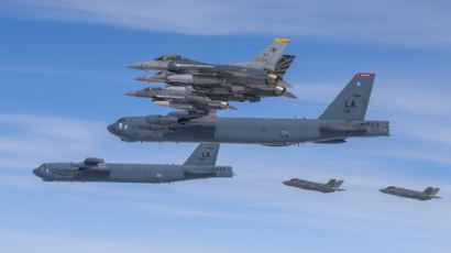 [속보] B-52H 美전략폭격기 한반도 전개…한미 연합공중훈련