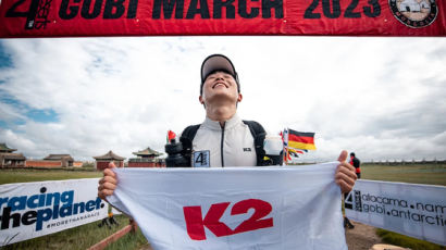 K2 후원 활동가, 고비사막 마라톤 종합 3위 